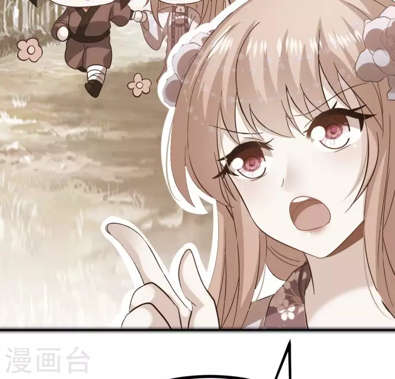 我的血族大人韩漫全集-第187话 公主和阿酒无删减无遮挡章节图片 