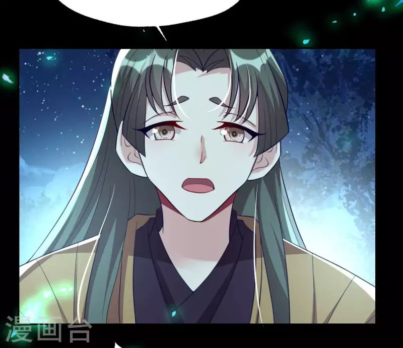 我的血族大人韩漫全集-第187话 公主和阿酒无删减无遮挡章节图片 