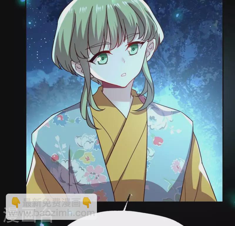 我的血族大人韩漫全集-第188话 “永恒”遥远又寂寞无删减无遮挡章节图片 