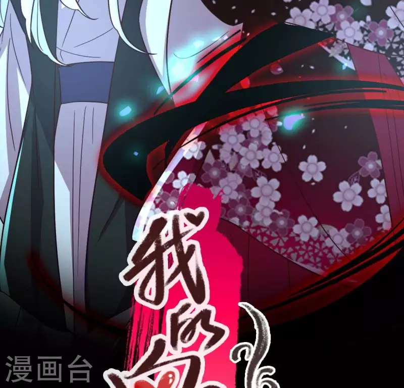 我的血族大人韩漫全集-第188话 “永恒”遥远又寂寞无删减无遮挡章节图片 