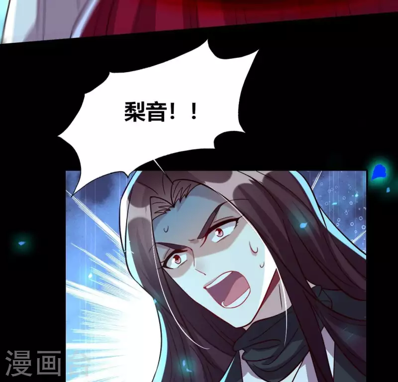 我的血族大人韩漫全集-第188话 “永恒”遥远又寂寞无删减无遮挡章节图片 