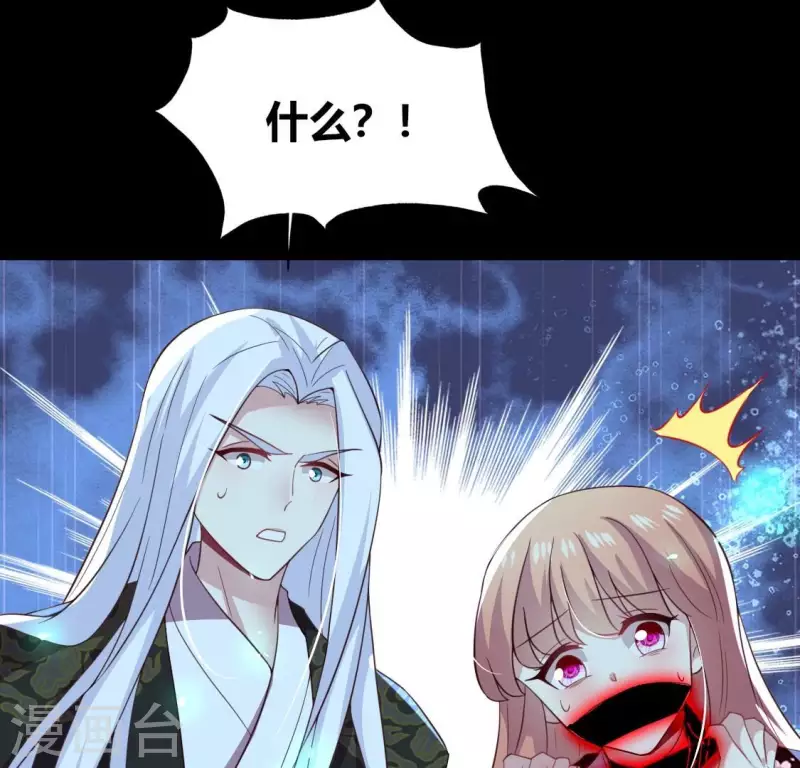 我的血族大人韩漫全集-第188话 “永恒”遥远又寂寞无删减无遮挡章节图片 