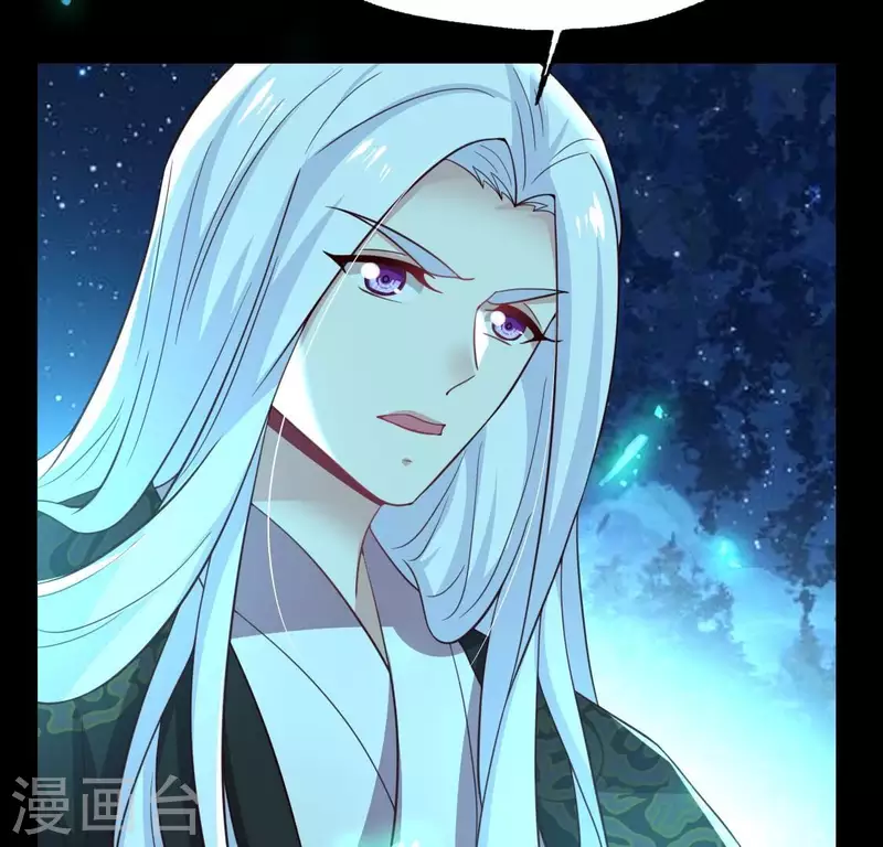 我的血族大人韩漫全集-第188话 “永恒”遥远又寂寞无删减无遮挡章节图片 