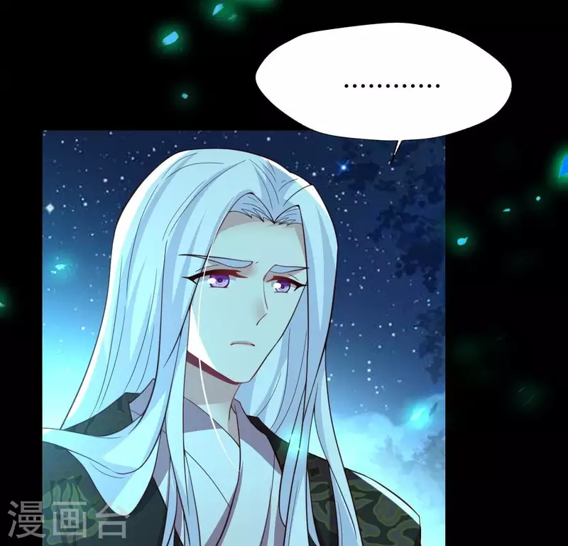我的血族大人韩漫全集-第188话 “永恒”遥远又寂寞无删减无遮挡章节图片 