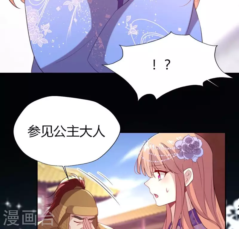 我的血族大人韩漫全集-第188话 “永恒”遥远又寂寞无删减无遮挡章节图片 