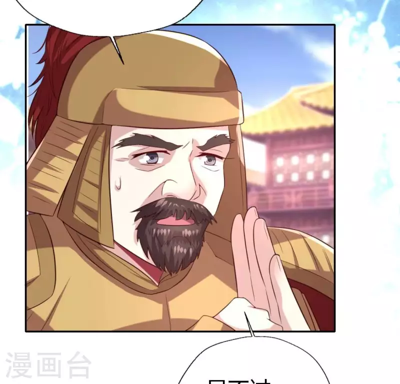 我的血族大人韩漫全集-第188话 “永恒”遥远又寂寞无删减无遮挡章节图片 