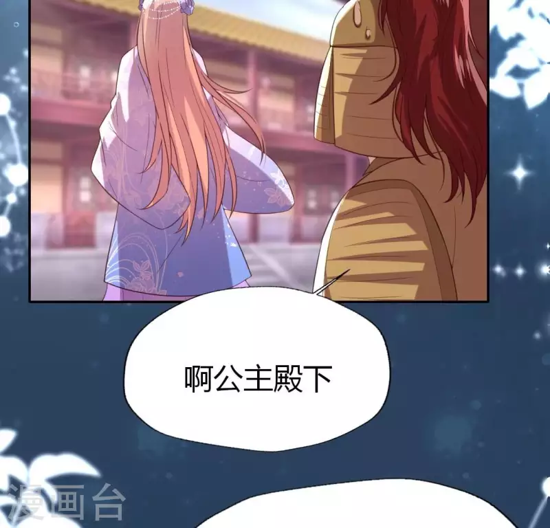 我的血族大人韩漫全集-第188话 “永恒”遥远又寂寞无删减无遮挡章节图片 