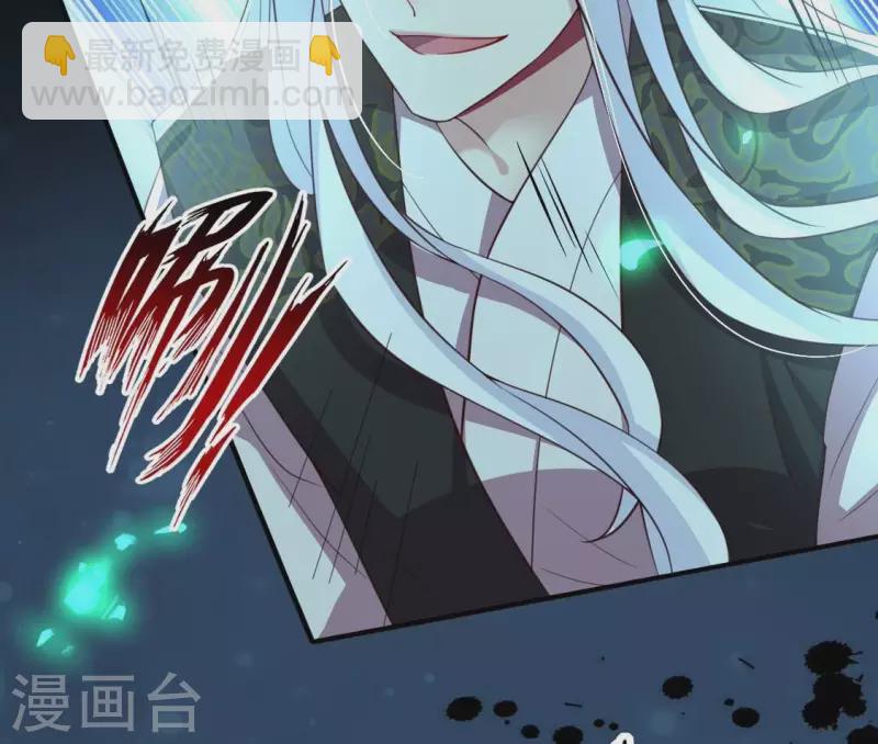 我的血族大人韩漫全集-第188话 “永恒”遥远又寂寞无删减无遮挡章节图片 