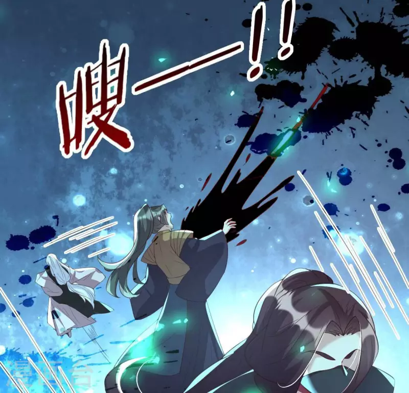 我的血族大人韩漫全集-第188话 “永恒”遥远又寂寞无删减无遮挡章节图片 