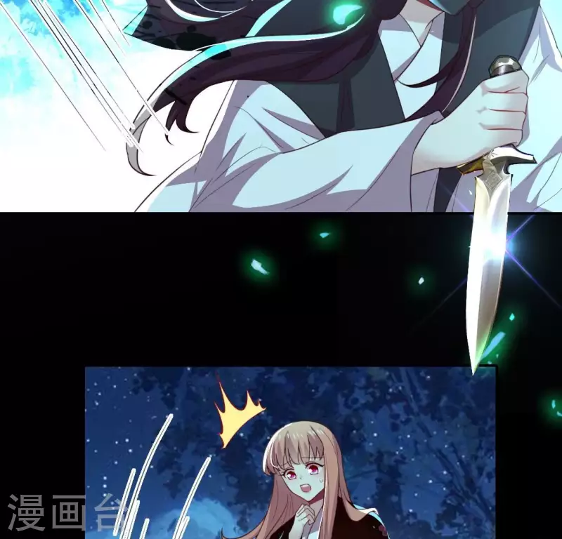 我的血族大人韩漫全集-第188话 “永恒”遥远又寂寞无删减无遮挡章节图片 
