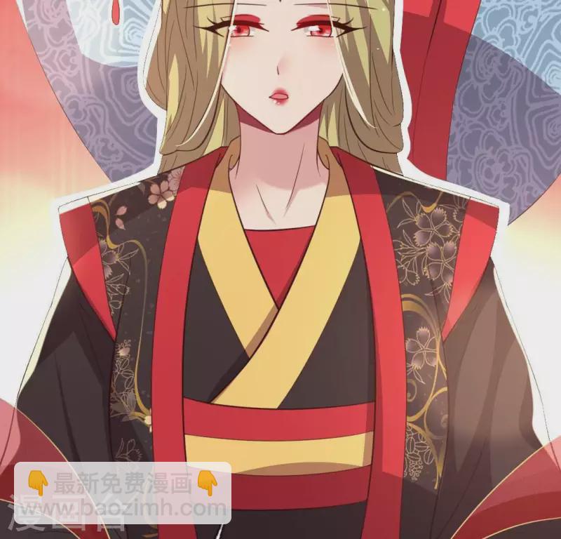 我的血族大人韩漫全集-第189话 不要说“对不起”无删减无遮挡章节图片 