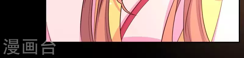 我的血族大人韩漫全集-第189话 不要说“对不起”无删减无遮挡章节图片 