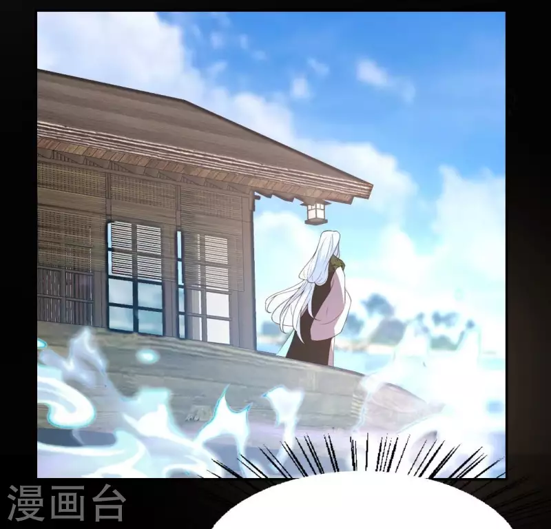 我的血族大人韩漫全集-第189话 不要说“对不起”无删减无遮挡章节图片 