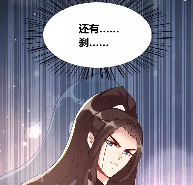 我的血族大人韩漫全集-第189话 不要说“对不起”无删减无遮挡章节图片 