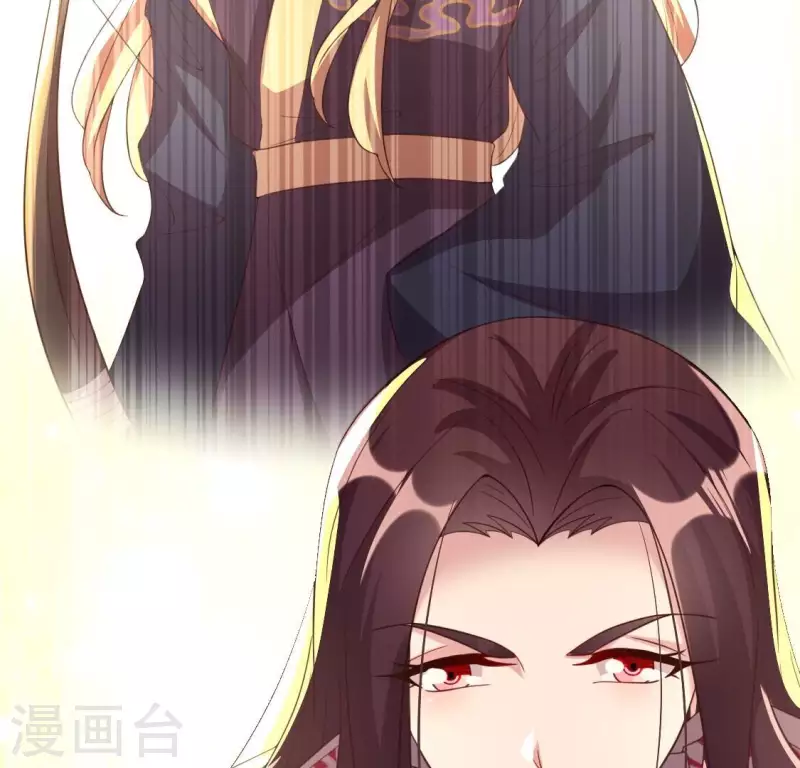我的血族大人韩漫全集-第189话 不要说“对不起”无删减无遮挡章节图片 