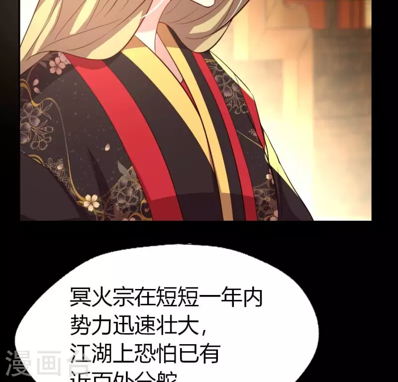 我的血族大人韩漫全集-第189话 不要说“对不起”无删减无遮挡章节图片 
