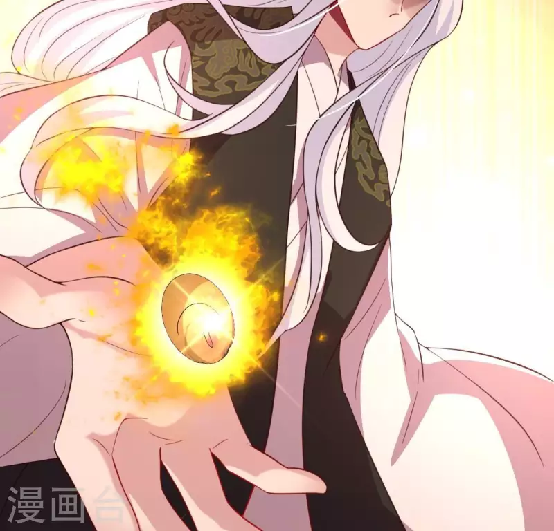 我的血族大人韩漫全集-第189话 不要说“对不起”无删减无遮挡章节图片 