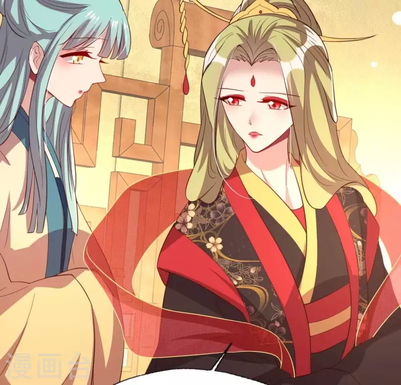 我的血族大人韩漫全集-第189话 不要说“对不起”无删减无遮挡章节图片 