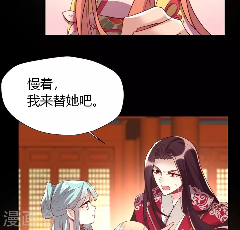 我的血族大人韩漫全集-第190话 对不起，我食言了无删减无遮挡章节图片 
