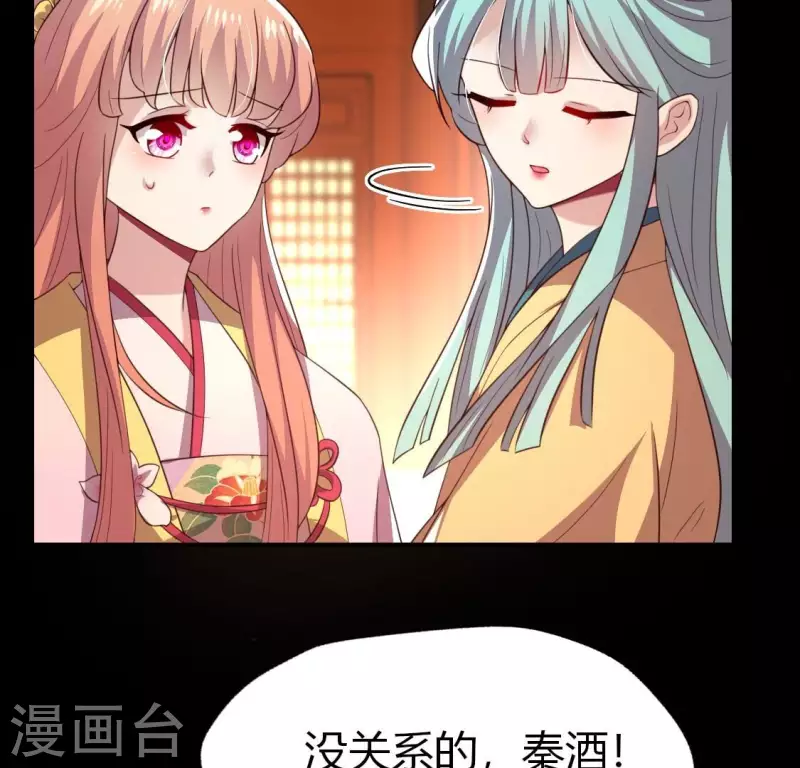 我的血族大人韩漫全集-第190话 对不起，我食言了无删减无遮挡章节图片 