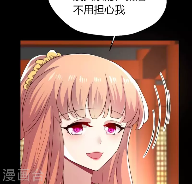 我的血族大人韩漫全集-第190话 对不起，我食言了无删减无遮挡章节图片 