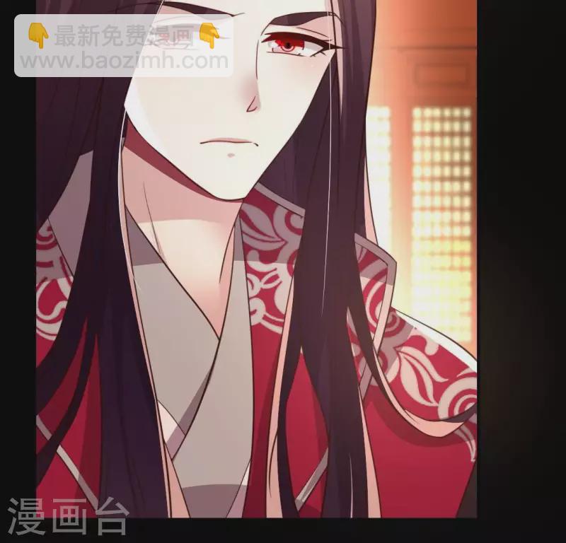 我的血族大人韩漫全集-第190话 对不起，我食言了无删减无遮挡章节图片 