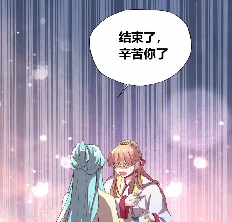 我的血族大人韩漫全集-第190话 对不起，我食言了无删减无遮挡章节图片 