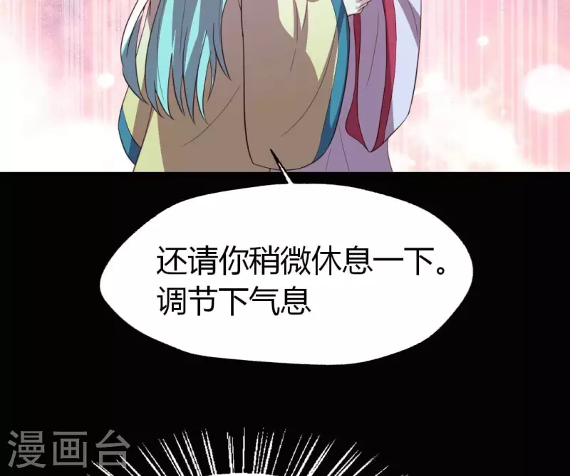 我的血族大人韩漫全集-第190话 对不起，我食言了无删减无遮挡章节图片 