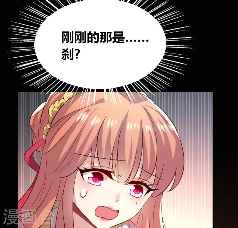 我的血族大人韩漫全集-第190话 对不起，我食言了无删减无遮挡章节图片 