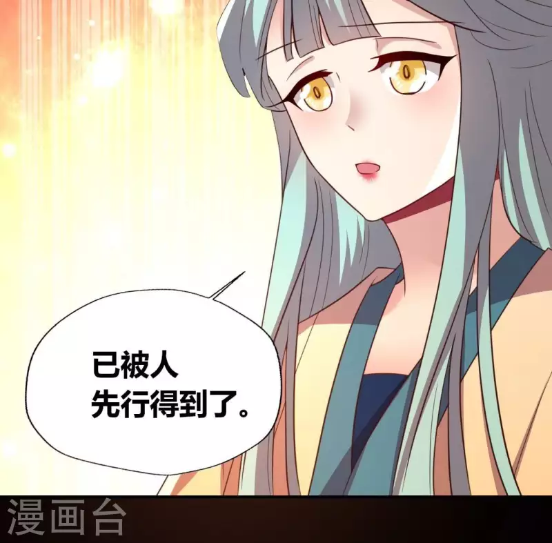 我的血族大人韩漫全集-第190话 对不起，我食言了无删减无遮挡章节图片 