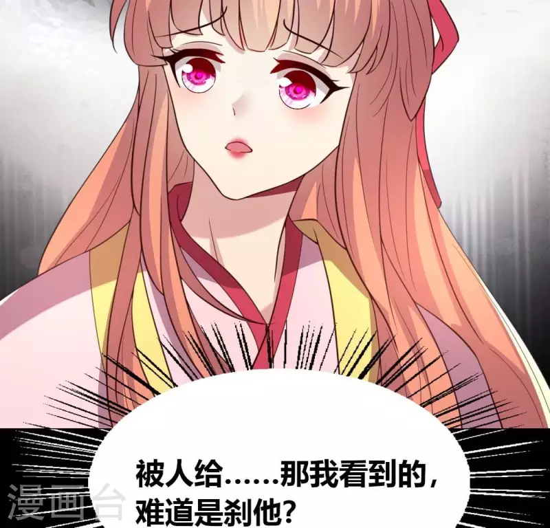 我的血族大人韩漫全集-第190话 对不起，我食言了无删减无遮挡章节图片 