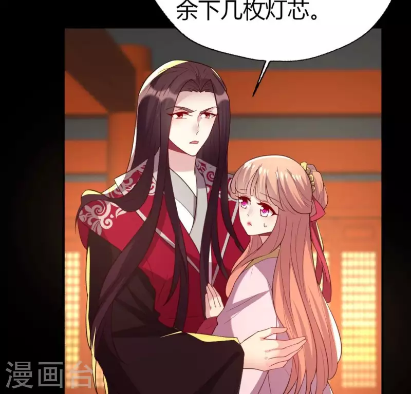 我的血族大人韩漫全集-第190话 对不起，我食言了无删减无遮挡章节图片 