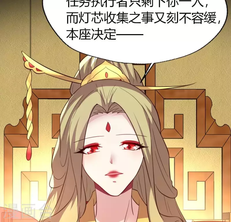 我的血族大人韩漫全集-第190话 对不起，我食言了无删减无遮挡章节图片 