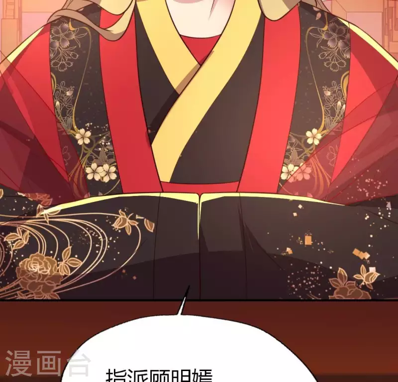 我的血族大人韩漫全集-第190话 对不起，我食言了无删减无遮挡章节图片 