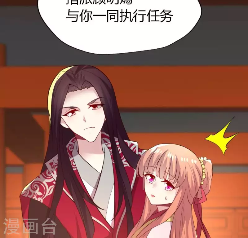 我的血族大人韩漫全集-第190话 对不起，我食言了无删减无遮挡章节图片 