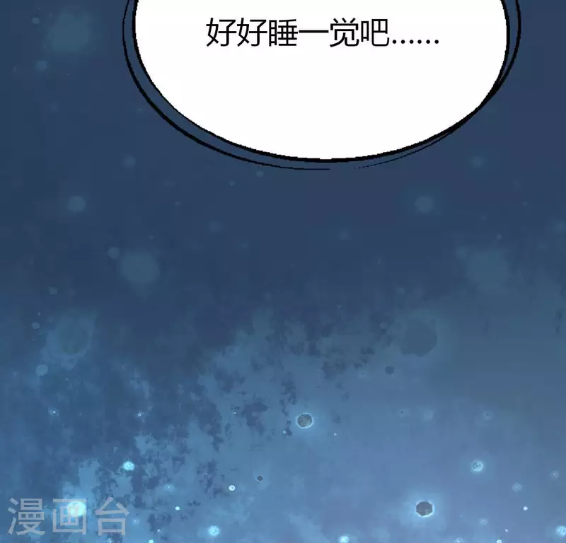 我的血族大人韩漫全集-第190话 对不起，我食言了无删减无遮挡章节图片 