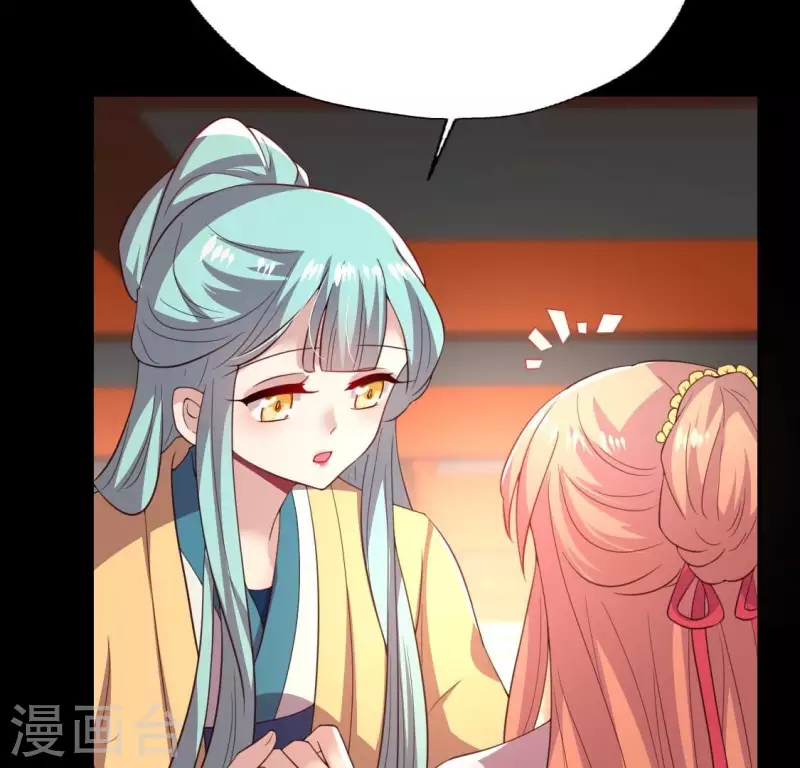 我的血族大人韩漫全集-第190话 对不起，我食言了无删减无遮挡章节图片 