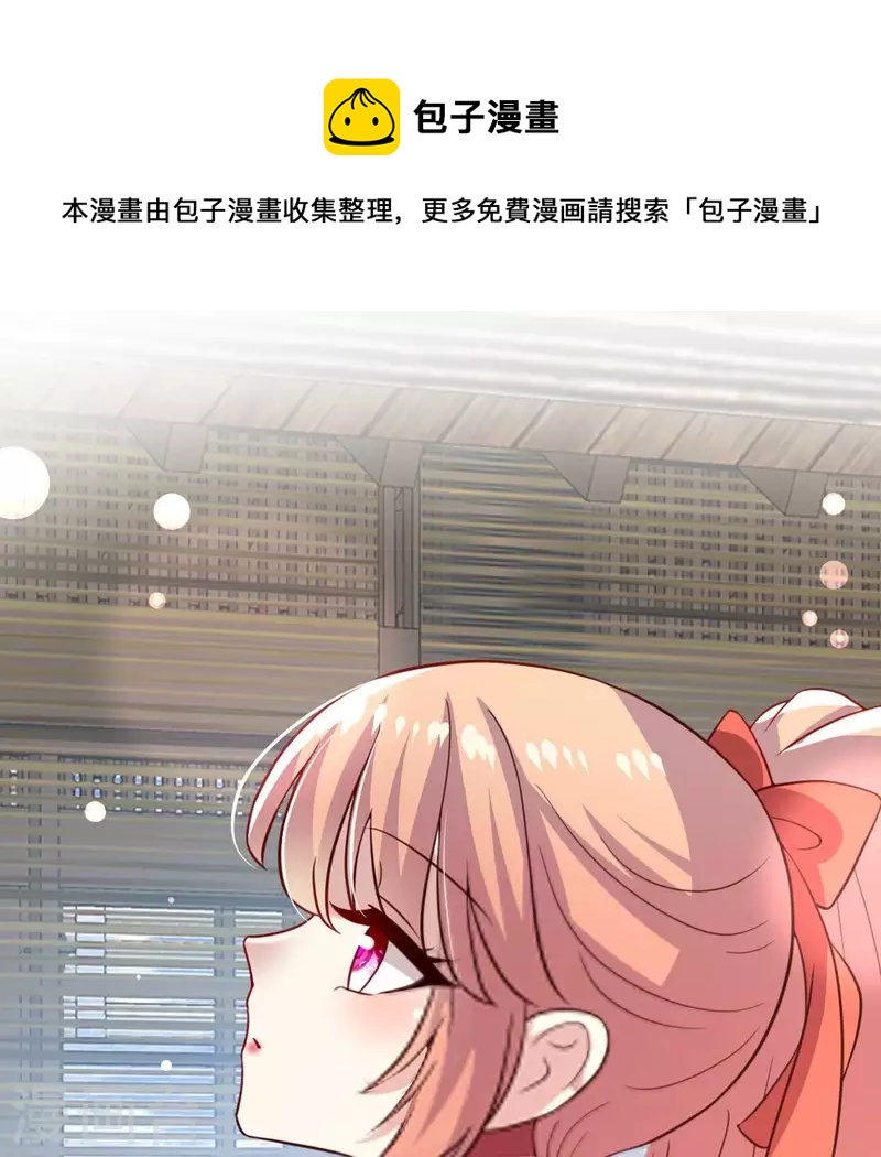 我的血族大人韩漫全集-第192话 皇宫里漫天死鱼？无删减无遮挡章节图片 