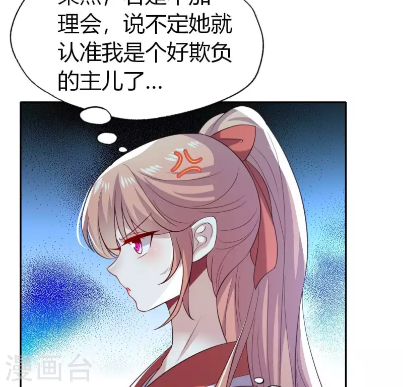 我的血族大人韩漫全集-第192话 皇宫里漫天死鱼？无删减无遮挡章节图片 