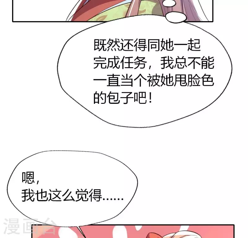 我的血族大人韩漫全集-第192话 皇宫里漫天死鱼？无删减无遮挡章节图片 