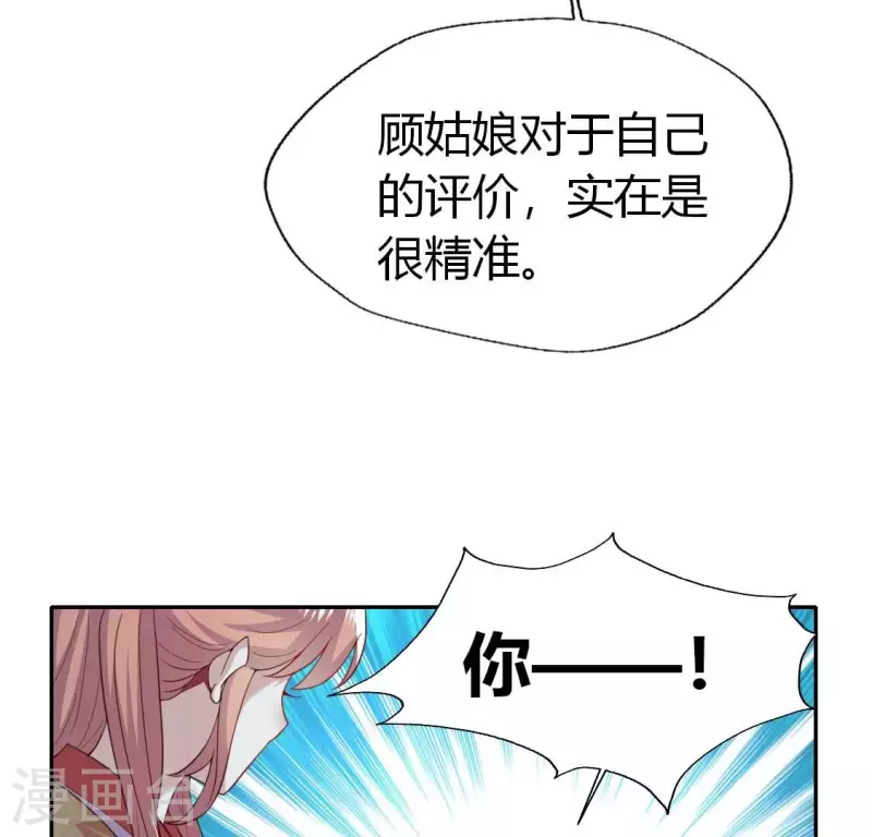 我的血族大人韩漫全集-第192话 皇宫里漫天死鱼？无删减无遮挡章节图片 