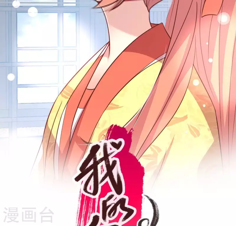 我的血族大人韩漫全集-第192话 皇宫里漫天死鱼？无删减无遮挡章节图片 