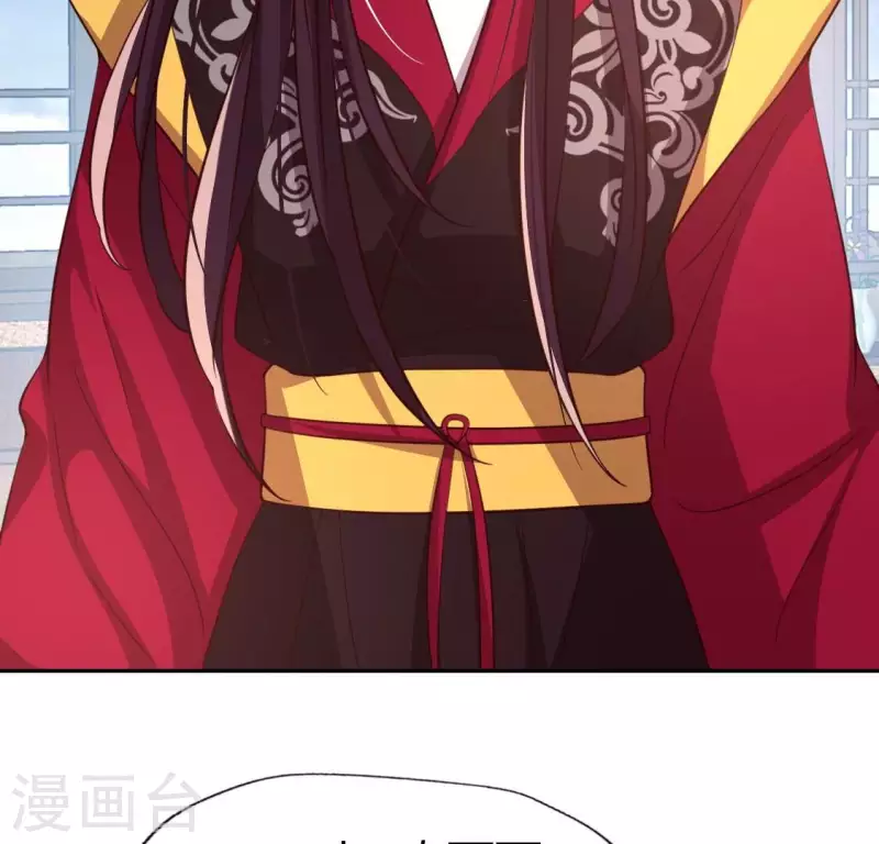 我的血族大人韩漫全集-第192话 皇宫里漫天死鱼？无删减无遮挡章节图片 