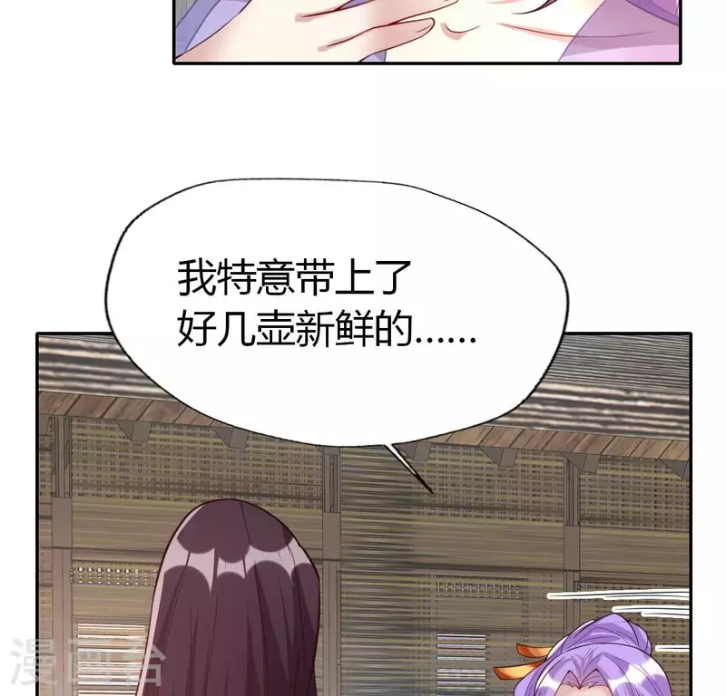 我的血族大人韩漫全集-第192话 皇宫里漫天死鱼？无删减无遮挡章节图片 