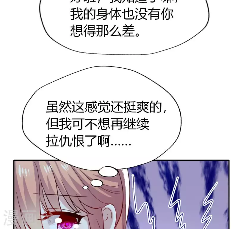 我的血族大人韩漫全集-第192话 皇宫里漫天死鱼？无删减无遮挡章节图片 