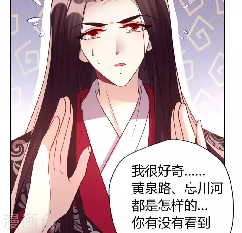 我的血族大人韩漫全集-第192话 皇宫里漫天死鱼？无删减无遮挡章节图片 