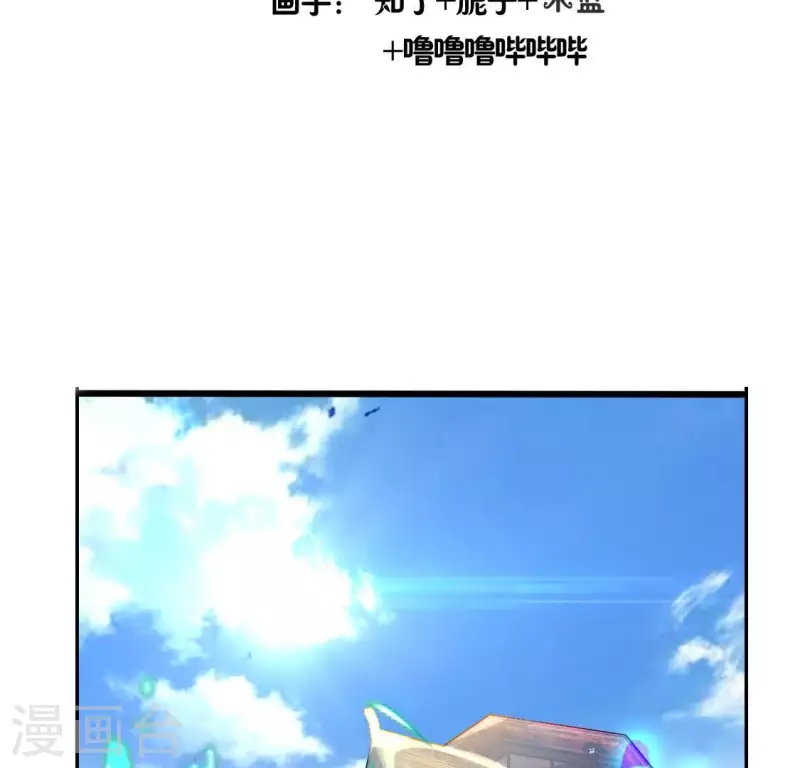 我的血族大人韩漫全集-第192话 皇宫里漫天死鱼？无删减无遮挡章节图片 