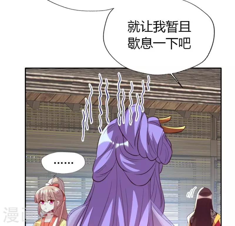 我的血族大人韩漫全集-第192话 皇宫里漫天死鱼？无删减无遮挡章节图片 