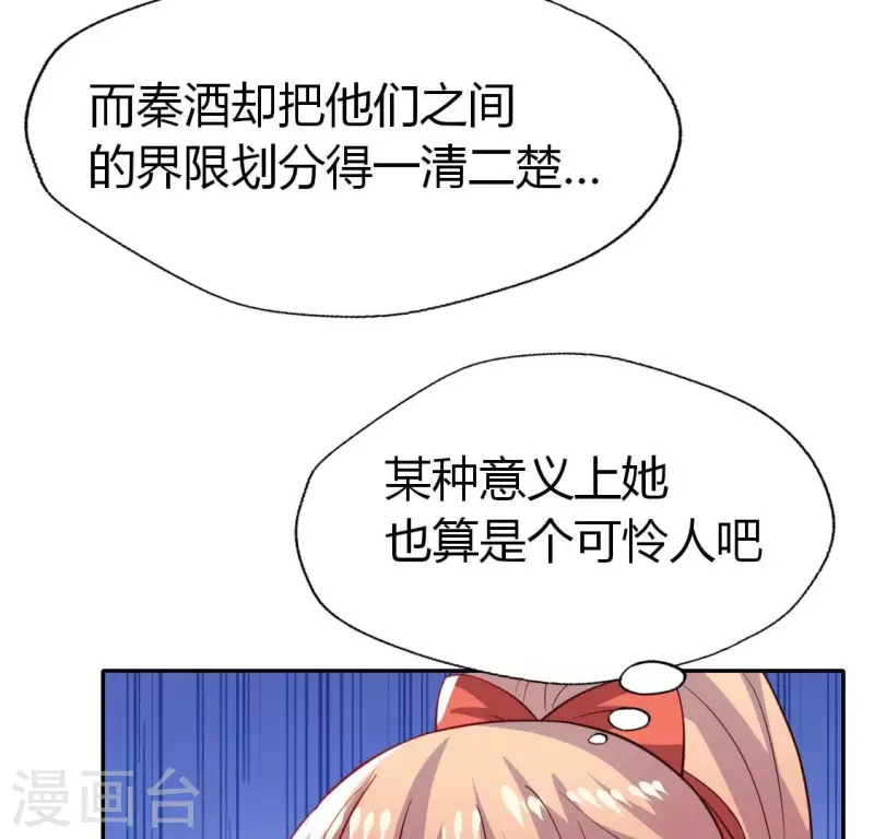 我的血族大人韩漫全集-第192话 皇宫里漫天死鱼？无删减无遮挡章节图片 