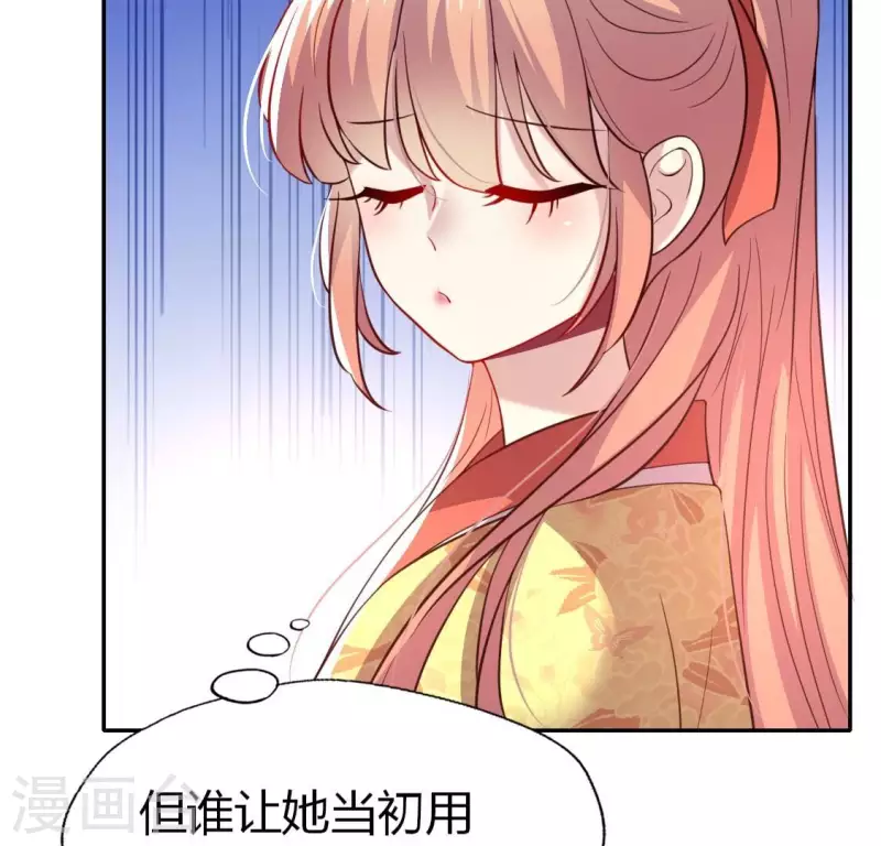 我的血族大人韩漫全集-第192话 皇宫里漫天死鱼？无删减无遮挡章节图片 